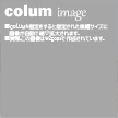 横に4枚の画像を並べるには､w108pxの画像でピッタリと収まります｡